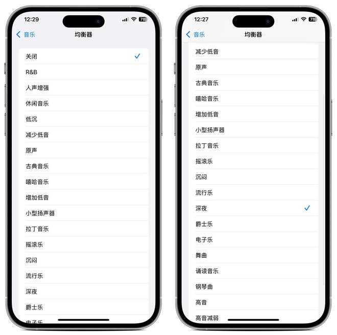 听不清？这样设置一招解决再也不用担心了！爱游戏app体育IPhone通话音量太小(图2)