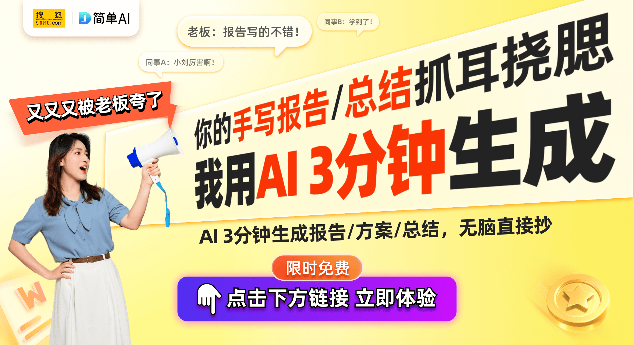 WM调整电路提升显示效果的技术创新爱游戏网站入口集创北方新专利：P